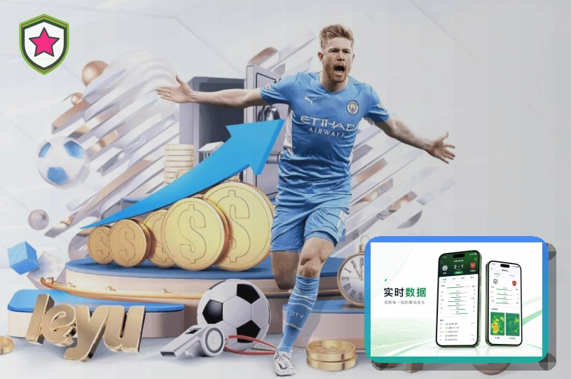 2026美加墨世界杯观赛指南与球迷交通服务