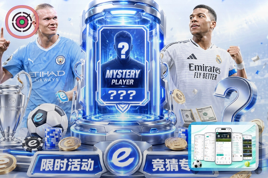 2026世界杯美加墨主办城市与现代化场馆